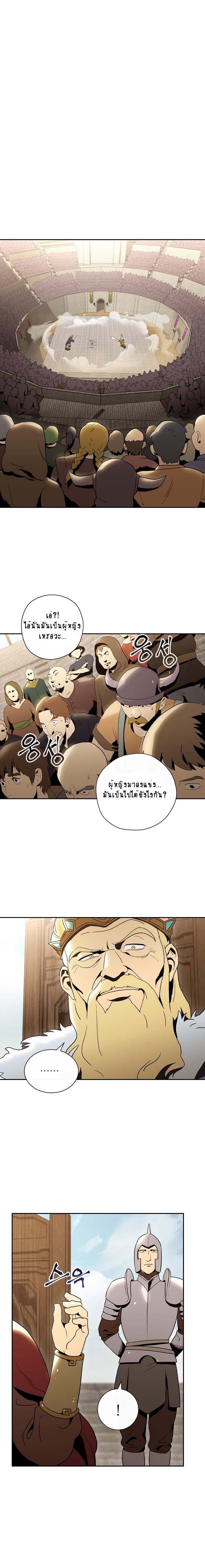 à¸­à¹ˆà¸²à¸™à¸¡à¸±à¸‡à¸‡à¸° à¸à¸²à¸£à¹Œà¸•à¸¹à¸™