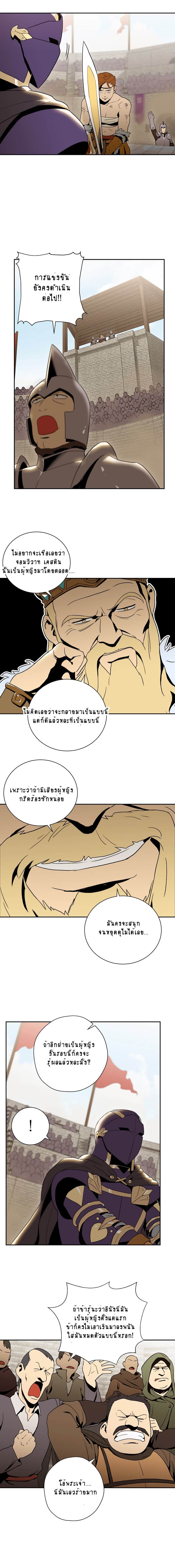 à¸­à¹ˆà¸²à¸™à¸¡à¸±à¸‡à¸‡à¸° à¸à¸²à¸£à¹Œà¸•à¸¹à¸™