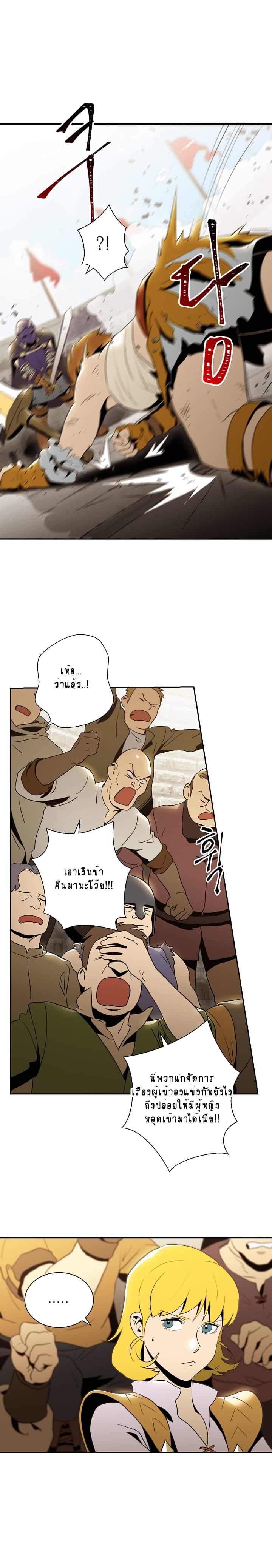 à¸­à¹ˆà¸²à¸™à¸¡à¸±à¸‡à¸‡à¸° à¸à¸²à¸£à¹Œà¸•à¸¹à¸™