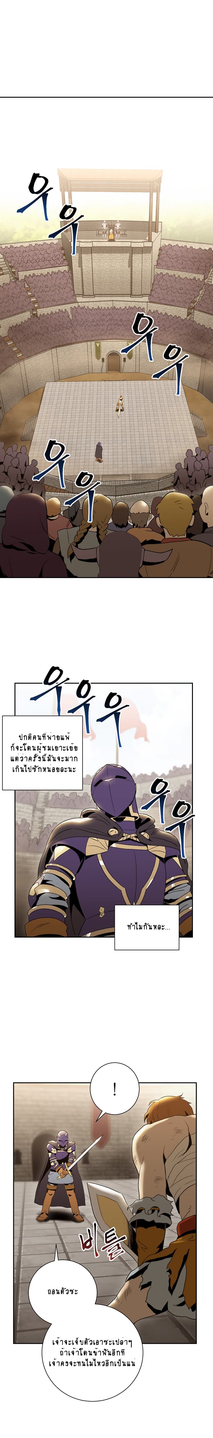 à¸­à¹ˆà¸²à¸™à¸¡à¸±à¸‡à¸‡à¸° à¸à¸²à¸£à¹Œà¸•à¸¹à¸™