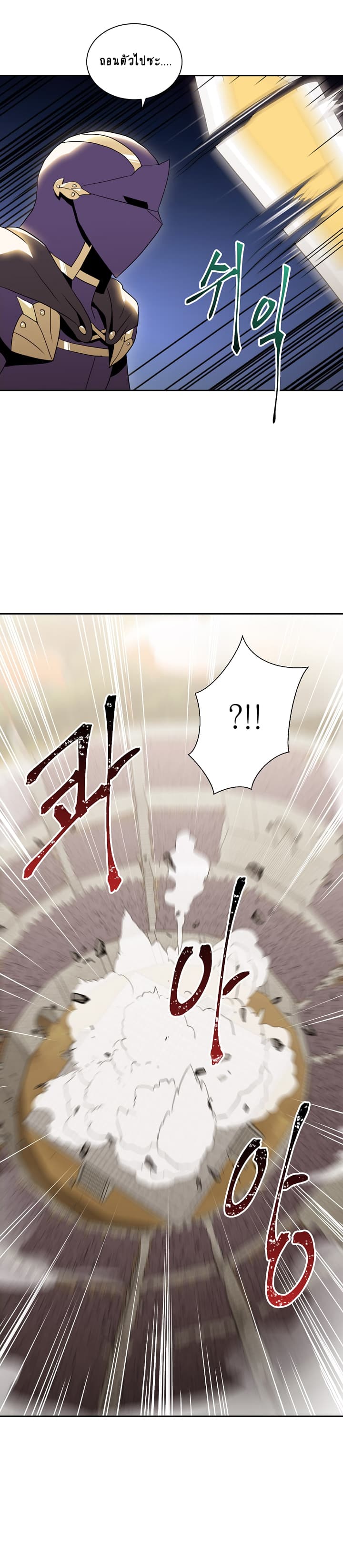 à¸­à¹ˆà¸²à¸™à¸¡à¸±à¸‡à¸‡à¸° à¸à¸²à¸£à¹Œà¸•à¸¹à¸™