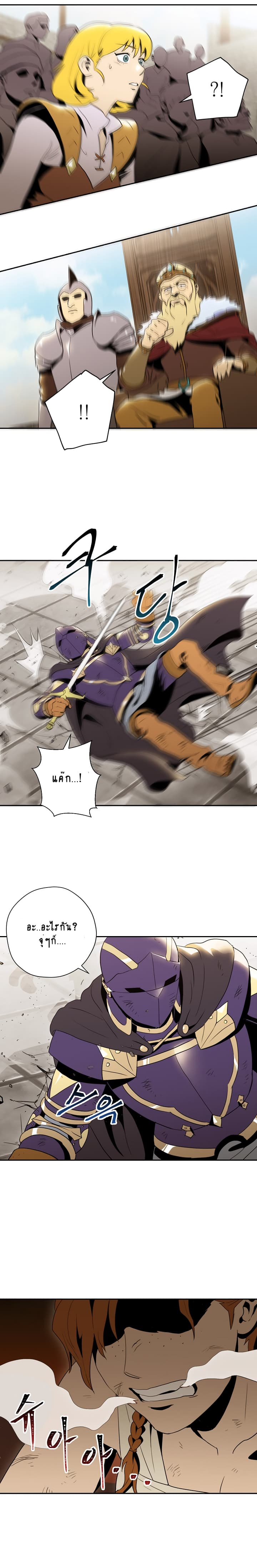 à¸­à¹ˆà¸²à¸™à¸¡à¸±à¸‡à¸‡à¸° à¸à¸²à¸£à¹Œà¸•à¸¹à¸™