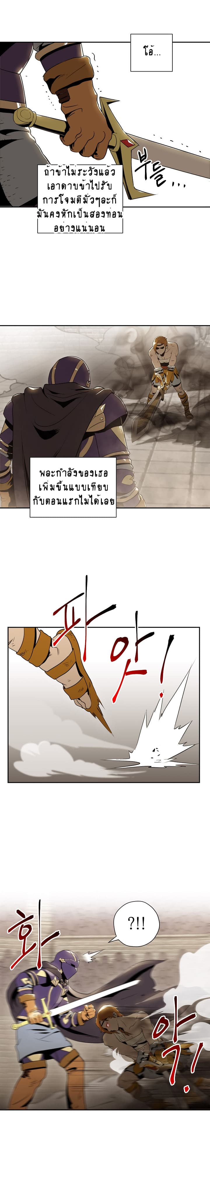 à¸­à¹ˆà¸²à¸™à¸¡à¸±à¸‡à¸‡à¸° à¸à¸²à¸£à¹Œà¸•à¸¹à¸™
