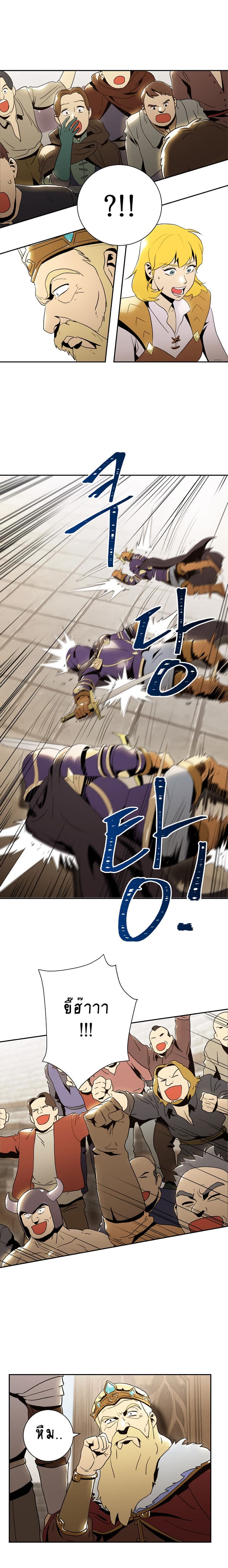 à¸­à¹ˆà¸²à¸™à¸¡à¸±à¸‡à¸‡à¸° à¸à¸²à¸£à¹Œà¸•à¸¹à¸™