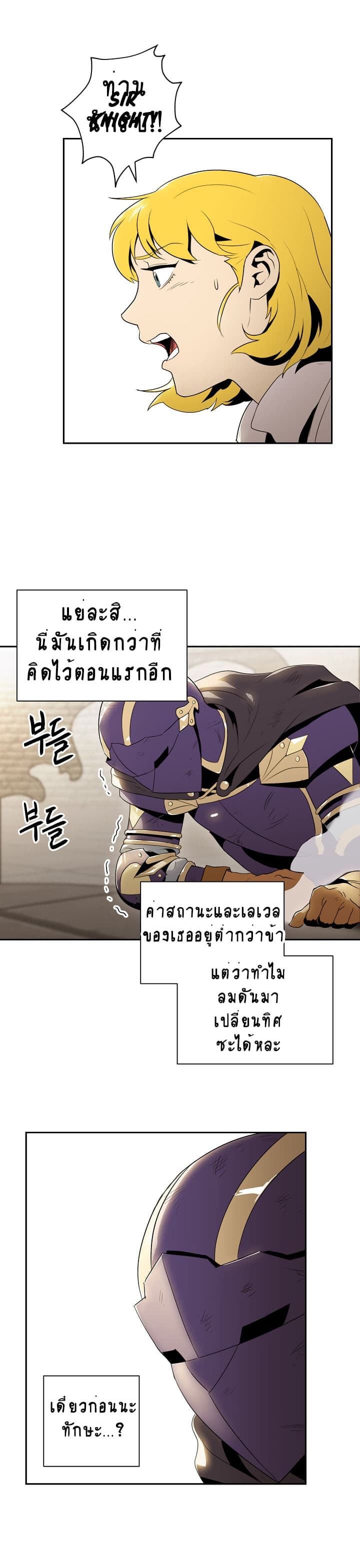 à¸­à¹ˆà¸²à¸™à¸¡à¸±à¸‡à¸‡à¸° à¸à¸²à¸£à¹Œà¸•à¸¹à¸™