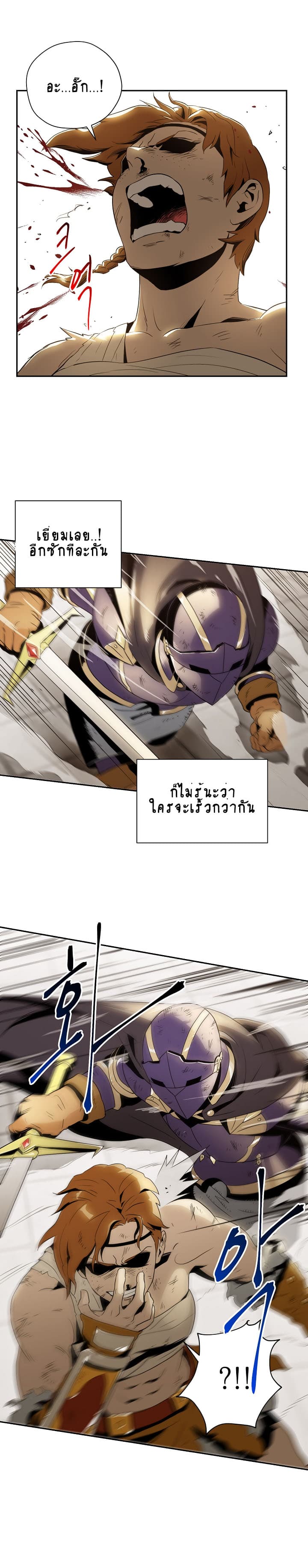 à¸­à¹ˆà¸²à¸™à¸¡à¸±à¸‡à¸‡à¸° à¸à¸²à¸£à¹Œà¸•à¸¹à¸™