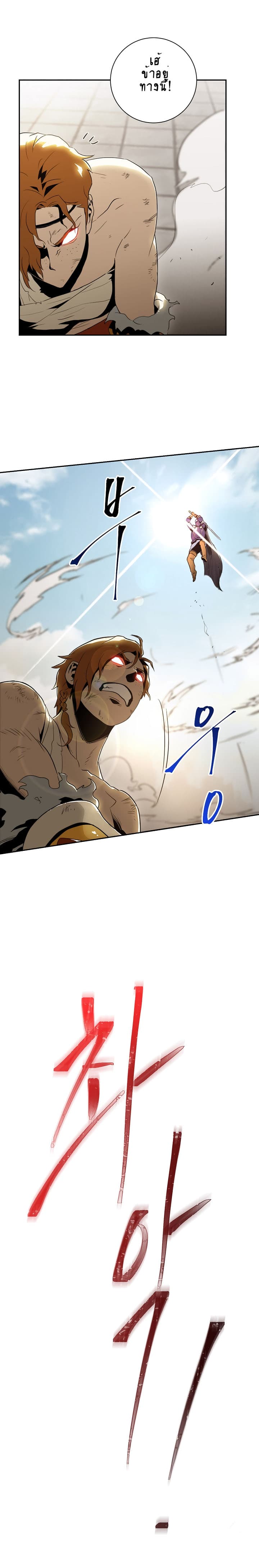 à¸­à¹ˆà¸²à¸™à¸¡à¸±à¸‡à¸‡à¸° à¸à¸²à¸£à¹Œà¸•à¸¹à¸™