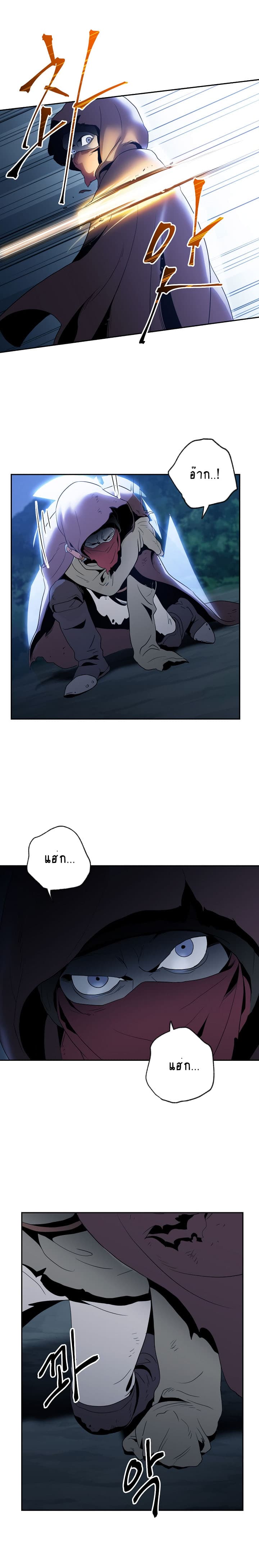 à¸­à¹ˆà¸²à¸™à¸¡à¸±à¸‡à¸‡à¸° à¸à¸²à¸£à¹Œà¸•à¸¹à¸™