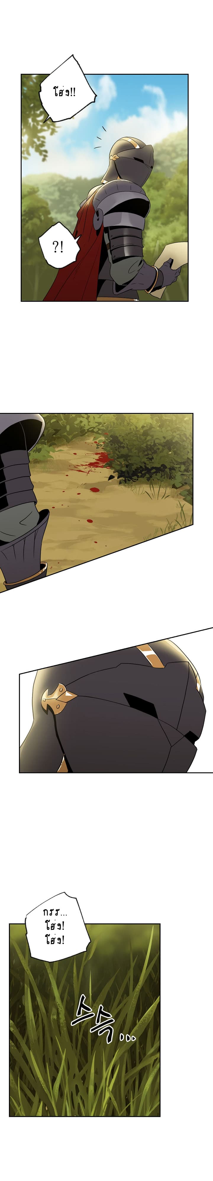à¸­à¹ˆà¸²à¸™à¸¡à¸±à¸‡à¸‡à¸° à¸à¸²à¸£à¹Œà¸•à¸¹à¸™