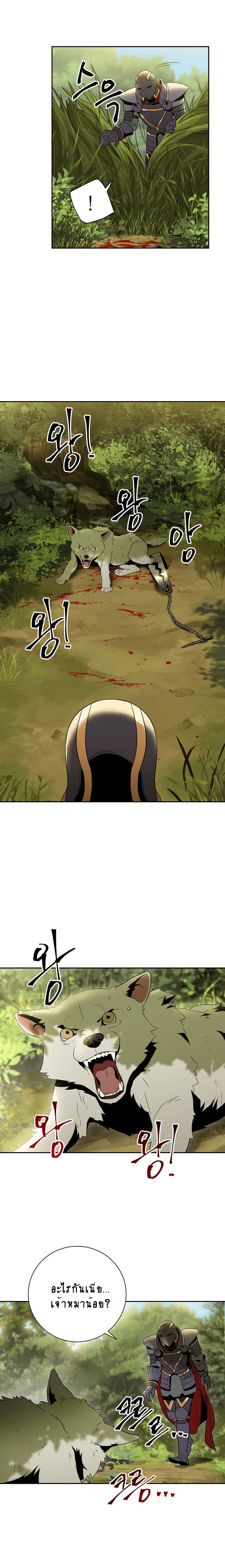 à¸­à¹ˆà¸²à¸™à¸¡à¸±à¸‡à¸‡à¸° à¸à¸²à¸£à¹Œà¸•à¸¹à¸™