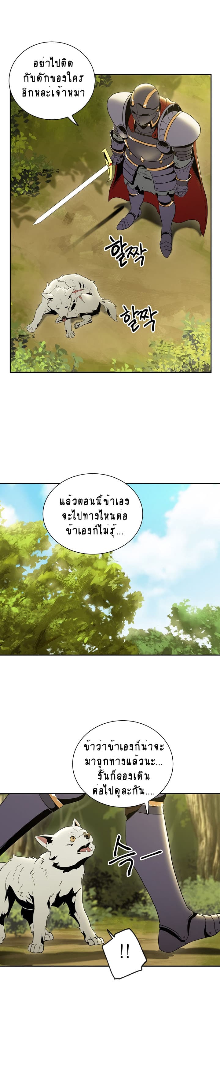 à¸­à¹ˆà¸²à¸™à¸¡à¸±à¸‡à¸‡à¸° à¸à¸²à¸£à¹Œà¸•à¸¹à¸™