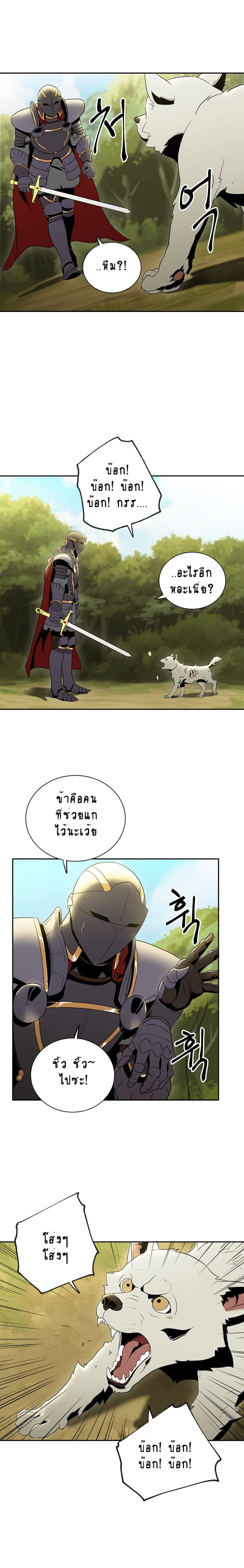 à¸­à¹ˆà¸²à¸™à¸¡à¸±à¸‡à¸‡à¸° à¸à¸²à¸£à¹Œà¸•à¸¹à¸™