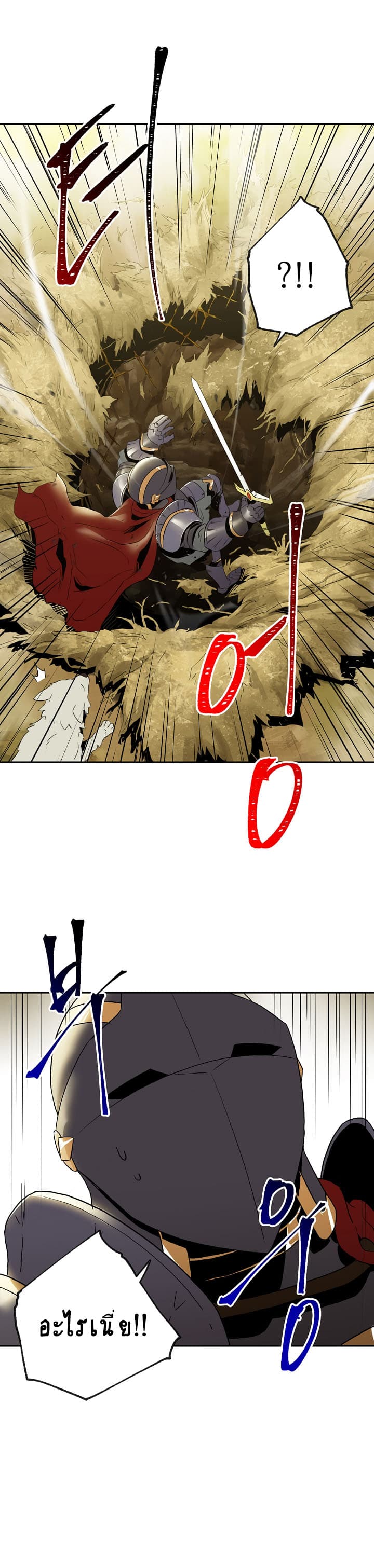 à¸­à¹ˆà¸²à¸™à¸¡à¸±à¸‡à¸‡à¸° à¸à¸²à¸£à¹Œà¸•à¸¹à¸™