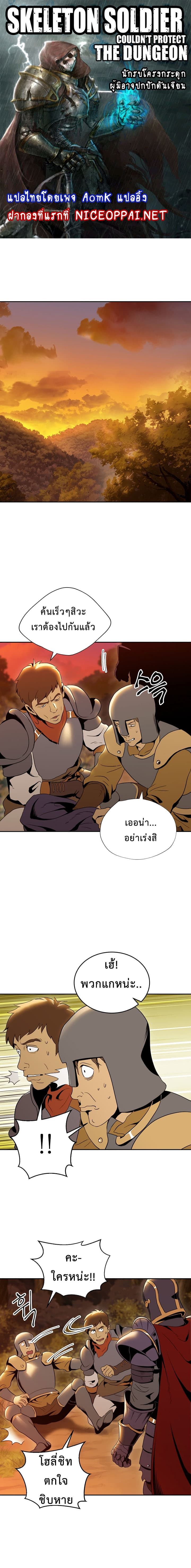 à¸­à¹ˆà¸²à¸™à¸¡à¸±à¸‡à¸‡à¸° à¸à¸²à¸£à¹Œà¸•à¸¹à¸™