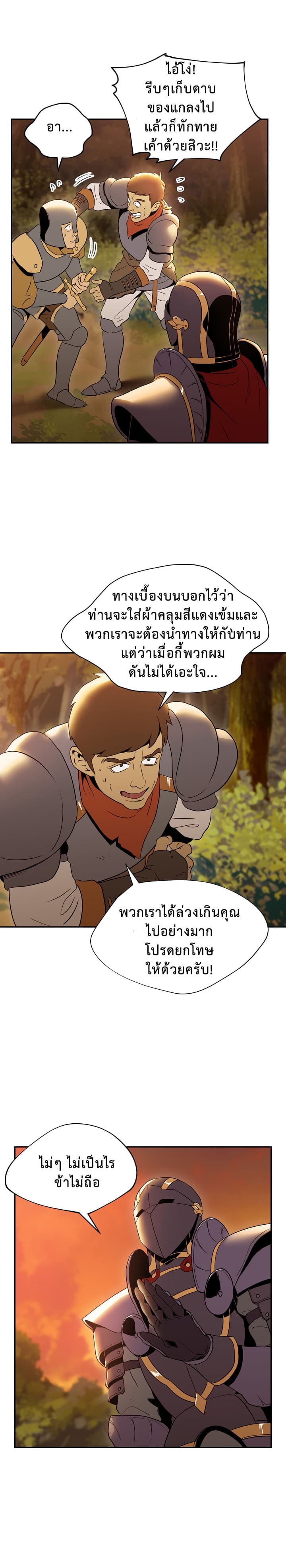 à¸­à¹ˆà¸²à¸™à¸¡à¸±à¸‡à¸‡à¸° à¸à¸²à¸£à¹Œà¸•à¸¹à¸™