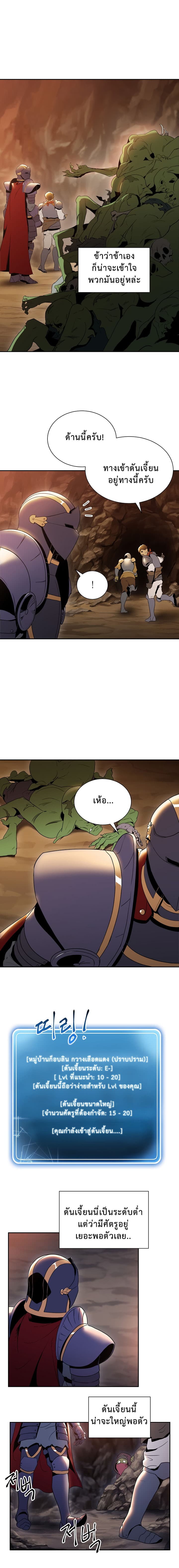 à¸­à¹ˆà¸²à¸™à¸¡à¸±à¸‡à¸‡à¸° à¸à¸²à¸£à¹Œà¸•à¸¹à¸™