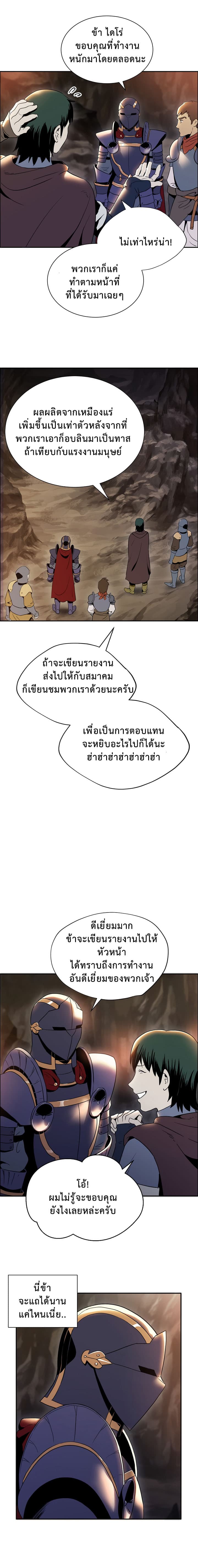 à¸­à¹ˆà¸²à¸™à¸¡à¸±à¸‡à¸‡à¸° à¸à¸²à¸£à¹Œà¸•à¸¹à¸™