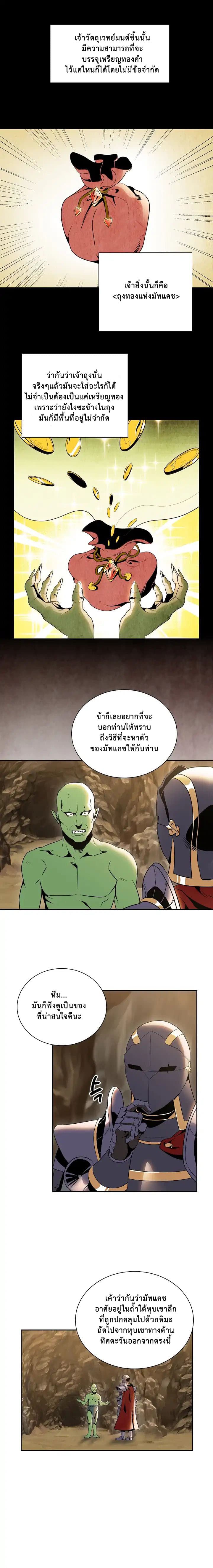 à¸­à¹ˆà¸²à¸™à¸¡à¸±à¸‡à¸‡à¸° à¸à¸²à¸£à¹Œà¸•à¸¹à¸™