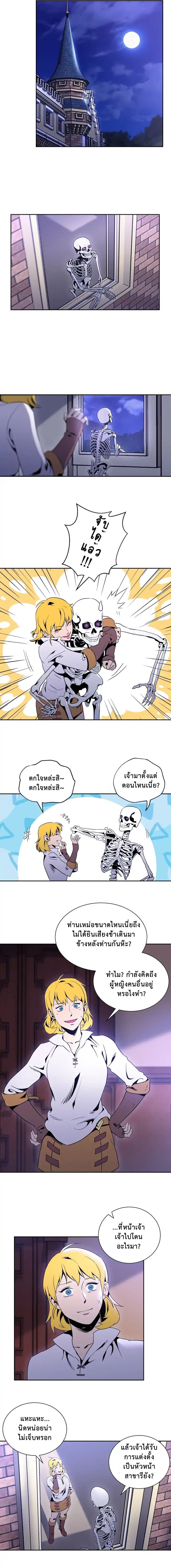 à¸­à¹ˆà¸²à¸™à¸¡à¸±à¸‡à¸‡à¸° à¸à¸²à¸£à¹Œà¸•à¸¹à¸™