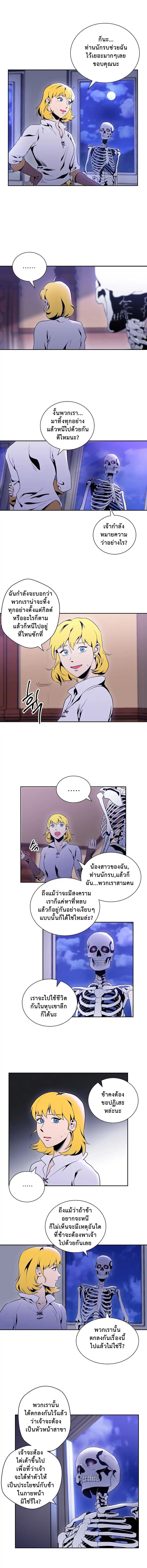 à¸­à¹ˆà¸²à¸™à¸¡à¸±à¸‡à¸‡à¸° à¸à¸²à¸£à¹Œà¸•à¸¹à¸™