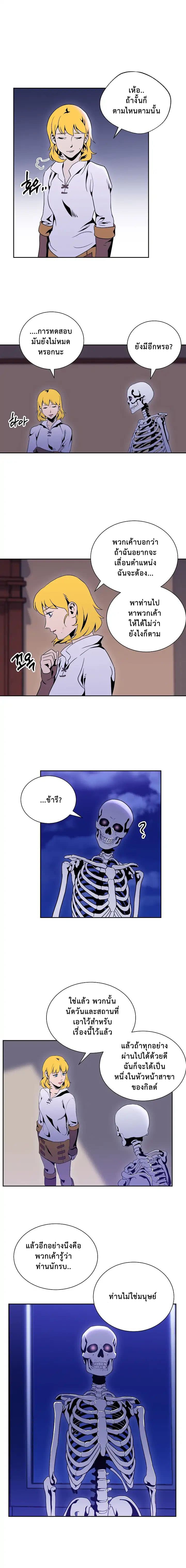 à¸­à¹ˆà¸²à¸™à¸¡à¸±à¸‡à¸‡à¸° à¸à¸²à¸£à¹Œà¸•à¸¹à¸™