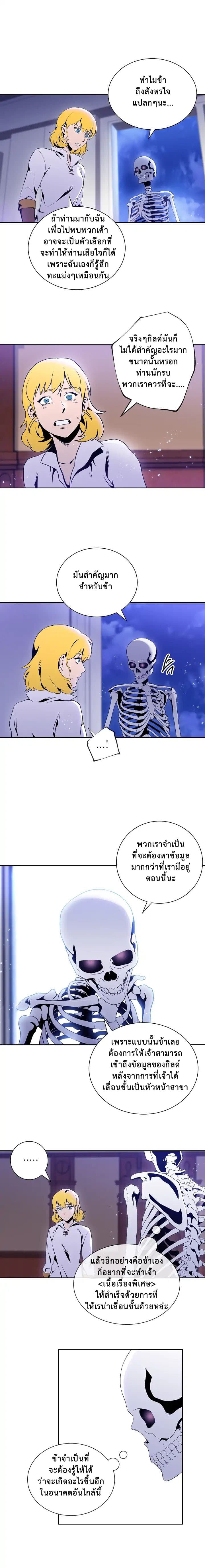 à¸­à¹ˆà¸²à¸™à¸¡à¸±à¸‡à¸‡à¸° à¸à¸²à¸£à¹Œà¸•à¸¹à¸™
