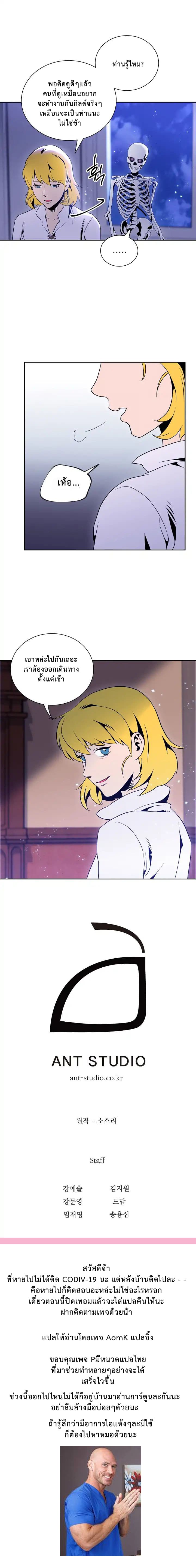 à¸­à¹ˆà¸²à¸™à¸¡à¸±à¸‡à¸‡à¸° à¸à¸²à¸£à¹Œà¸•à¸¹à¸™
