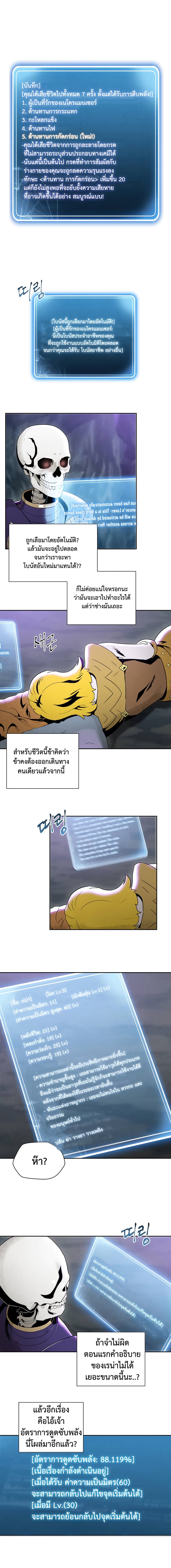 à¸­à¹ˆà¸²à¸™à¸¡à¸±à¸‡à¸‡à¸° à¸à¸²à¸£à¹Œà¸•à¸¹à¸™