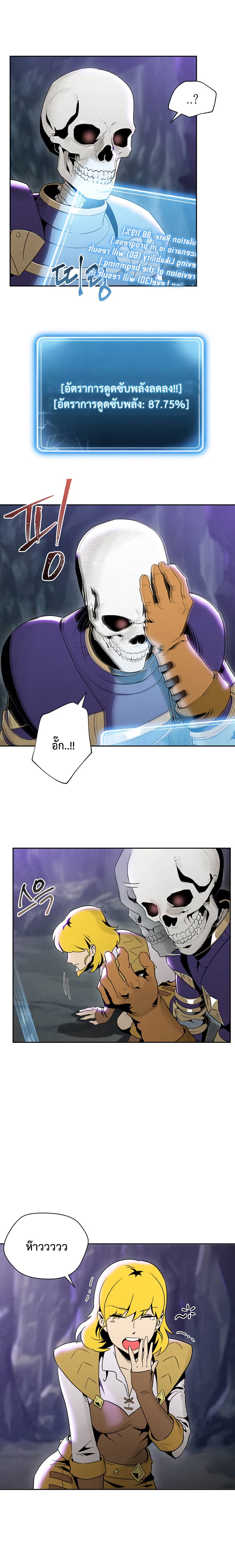 à¸­à¹ˆà¸²à¸™à¸¡à¸±à¸‡à¸‡à¸° à¸à¸²à¸£à¹Œà¸•à¸¹à¸™