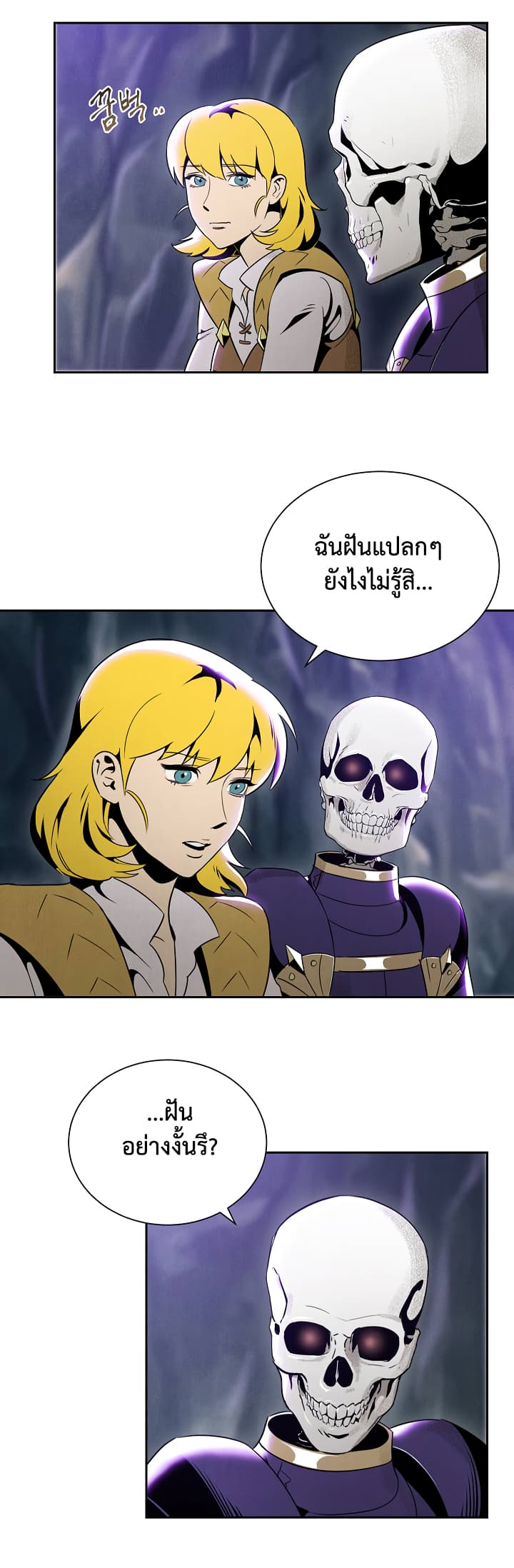 à¸­à¹ˆà¸²à¸™à¸¡à¸±à¸‡à¸‡à¸° à¸à¸²à¸£à¹Œà¸•à¸¹à¸™