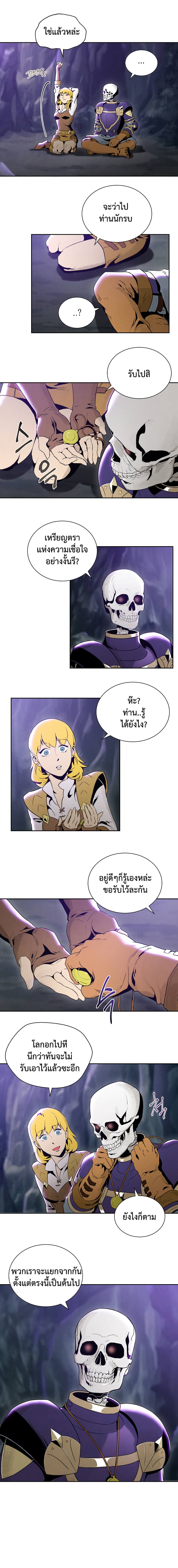 à¸­à¹ˆà¸²à¸™à¸¡à¸±à¸‡à¸‡à¸° à¸à¸²à¸£à¹Œà¸•à¸¹à¸™