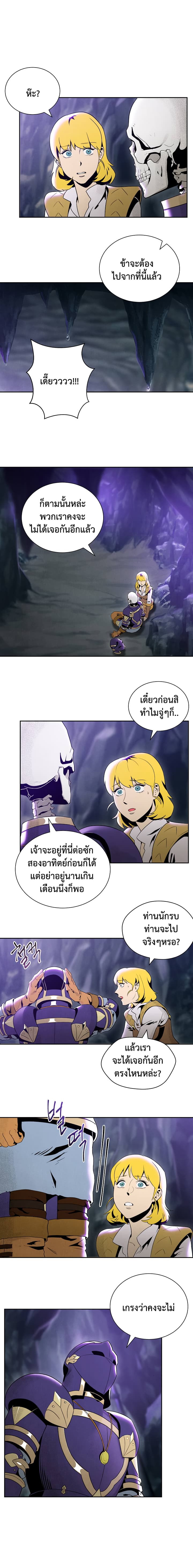 à¸­à¹ˆà¸²à¸™à¸¡à¸±à¸‡à¸‡à¸° à¸à¸²à¸£à¹Œà¸•à¸¹à¸™