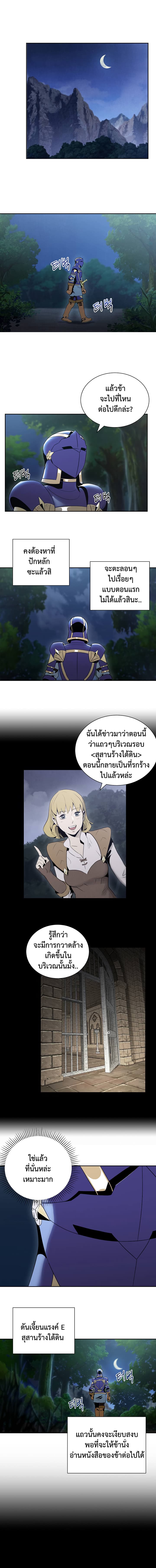 à¸­à¹ˆà¸²à¸™à¸¡à¸±à¸‡à¸‡à¸° à¸à¸²à¸£à¹Œà¸•à¸¹à¸™