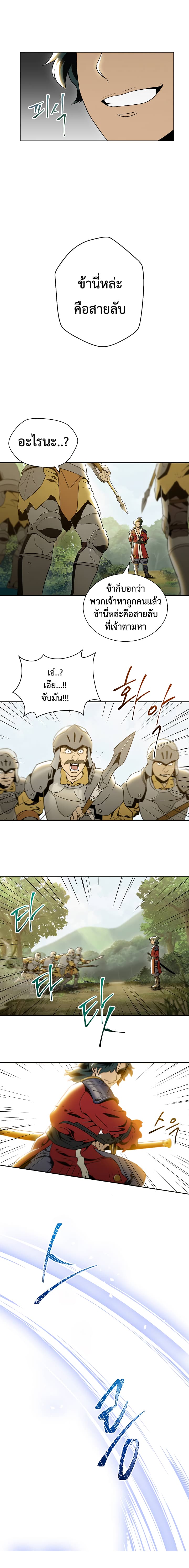 à¸­à¹ˆà¸²à¸™à¸¡à¸±à¸‡à¸‡à¸° à¸à¸²à¸£à¹Œà¸•à¸¹à¸™