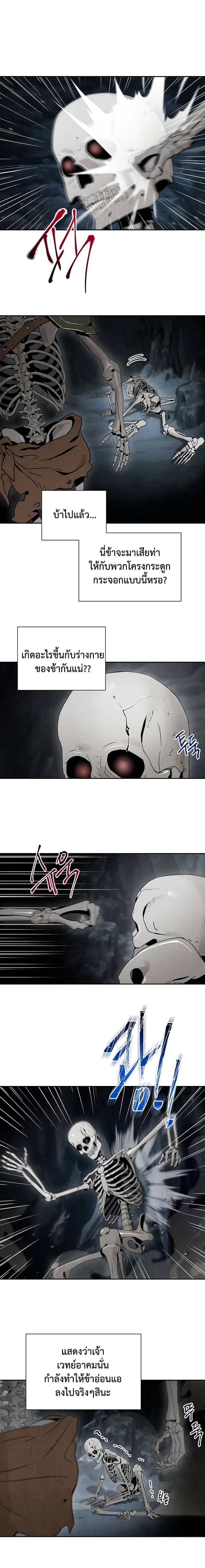 à¸­à¹ˆà¸²à¸™à¸¡à¸±à¸‡à¸‡à¸° à¸à¸²à¸£à¹Œà¸•à¸¹à¸™