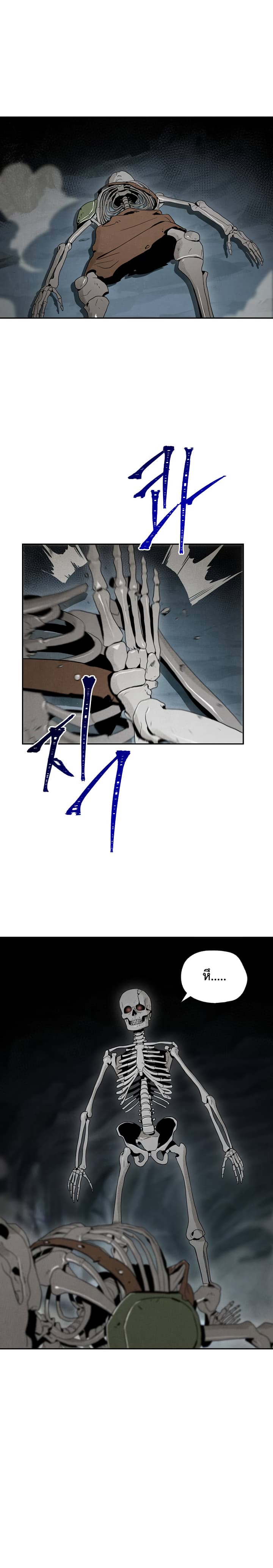 à¸­à¹ˆà¸²à¸™à¸¡à¸±à¸‡à¸‡à¸° à¸à¸²à¸£à¹Œà¸•à¸¹à¸™