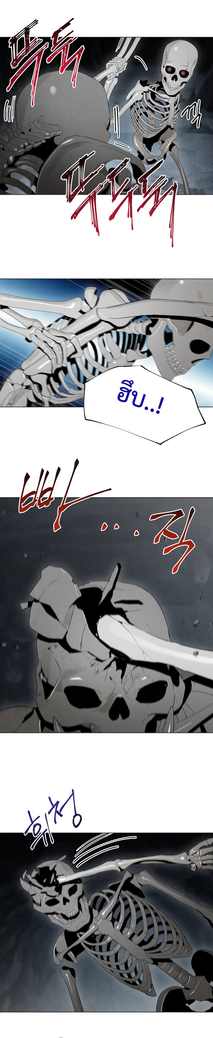 à¸­à¹ˆà¸²à¸™à¸¡à¸±à¸‡à¸‡à¸° à¸à¸²à¸£à¹Œà¸•à¸¹à¸™