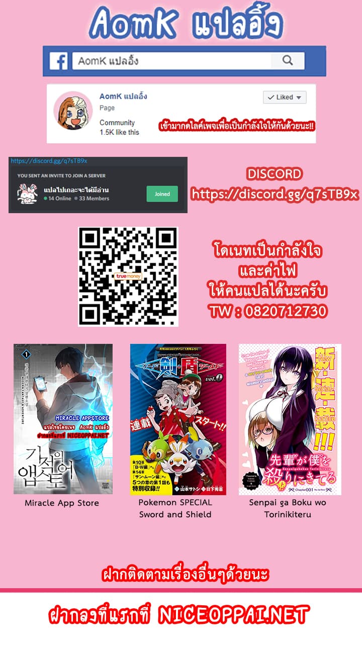 à¸­à¹ˆà¸²à¸™à¸¡à¸±à¸‡à¸‡à¸° à¸à¸²à¸£à¹Œà¸•à¸¹à¸™