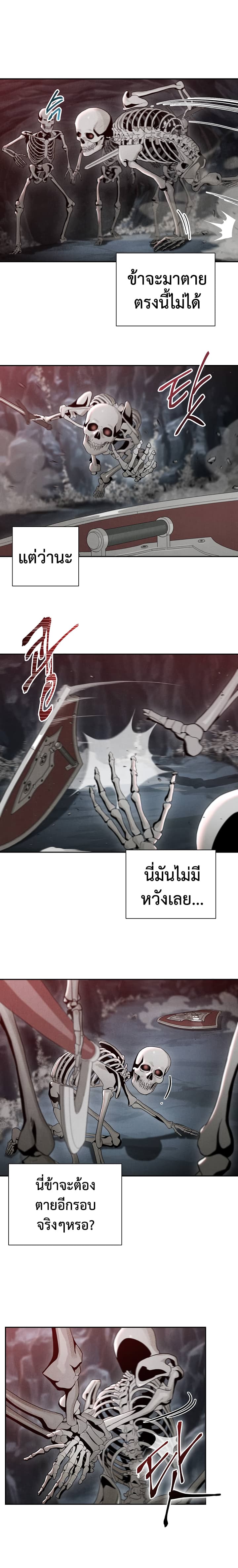 à¸­à¹ˆà¸²à¸™à¸¡à¸±à¸‡à¸‡à¸° à¸à¸²à¸£à¹Œà¸•à¸¹à¸™