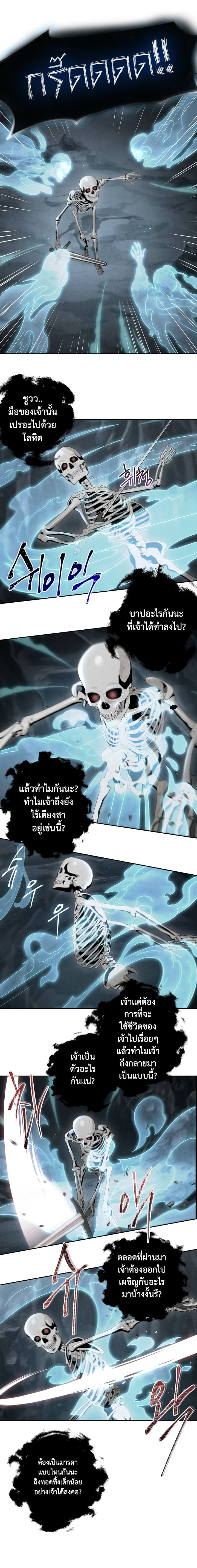à¸­à¹ˆà¸²à¸™à¸¡à¸±à¸‡à¸‡à¸° à¸à¸²à¸£à¹Œà¸•à¸¹à¸™