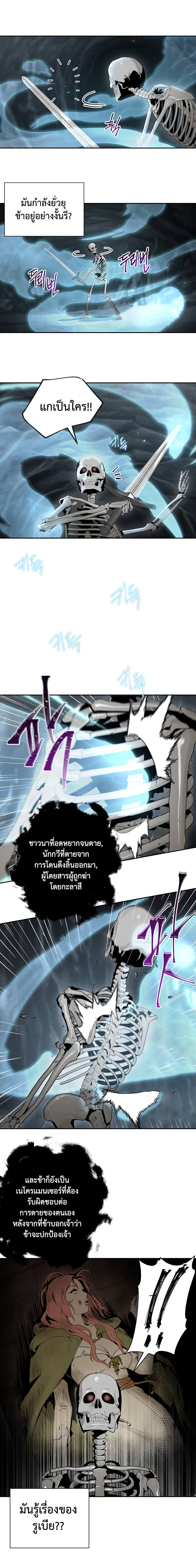 à¸­à¹ˆà¸²à¸™à¸¡à¸±à¸‡à¸‡à¸° à¸à¸²à¸£à¹Œà¸•à¸¹à¸™