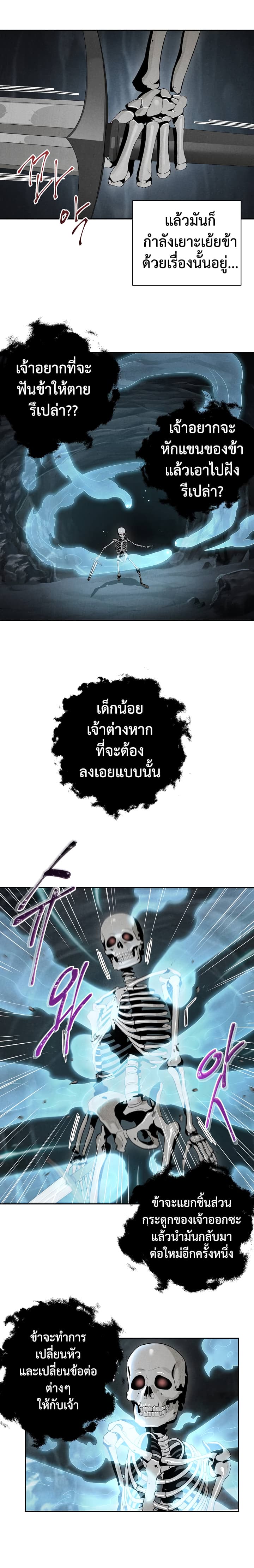 à¸­à¹ˆà¸²à¸™à¸¡à¸±à¸‡à¸‡à¸° à¸à¸²à¸£à¹Œà¸•à¸¹à¸™