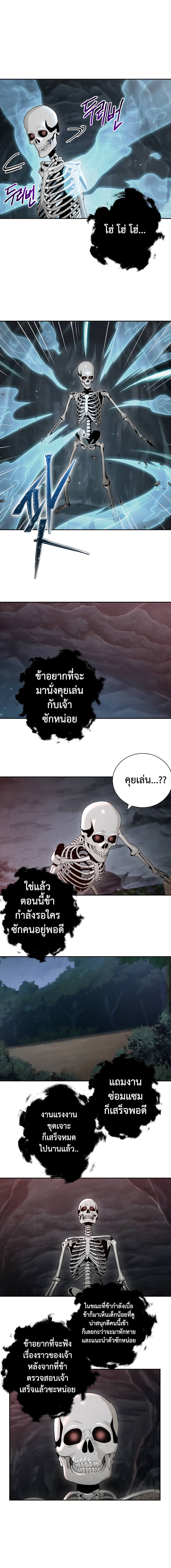 à¸­à¹ˆà¸²à¸™à¸¡à¸±à¸‡à¸‡à¸° à¸à¸²à¸£à¹Œà¸•à¸¹à¸™