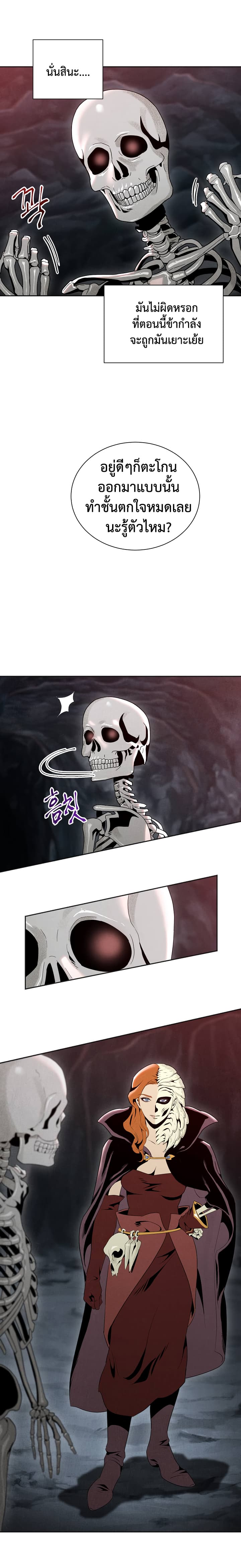 à¸­à¹ˆà¸²à¸™à¸¡à¸±à¸‡à¸‡à¸° à¸à¸²à¸£à¹Œà¸•à¸¹à¸™