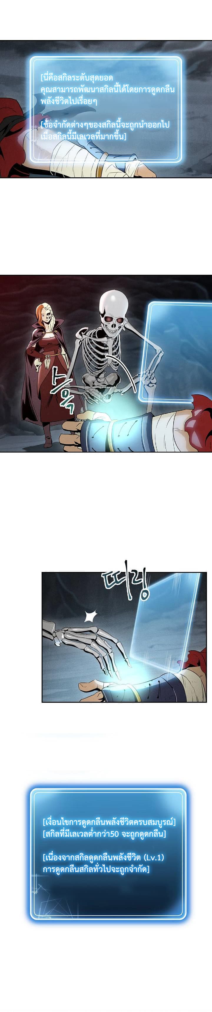 à¸­à¹ˆà¸²à¸™à¸¡à¸±à¸‡à¸‡à¸° à¸à¸²à¸£à¹Œà¸•à¸¹à¸™