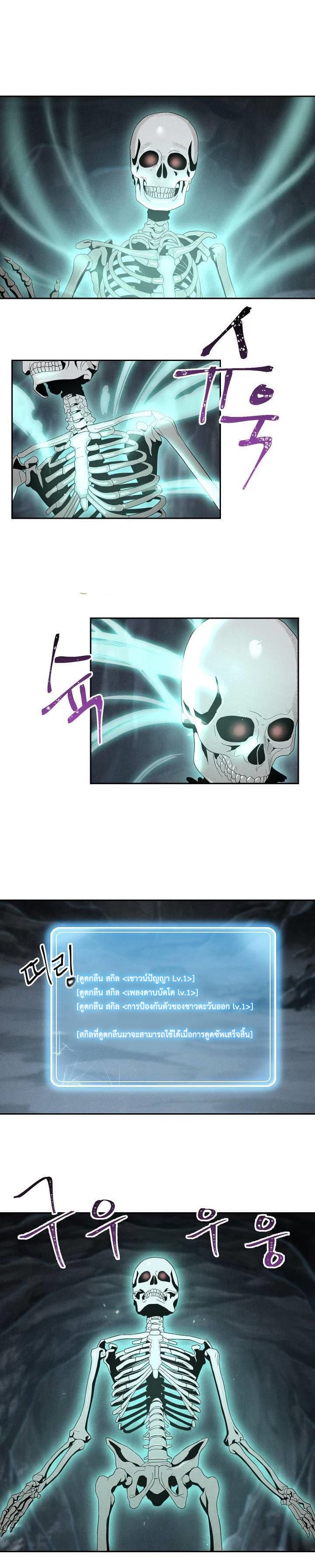 à¸­à¹ˆà¸²à¸™à¸¡à¸±à¸‡à¸‡à¸° à¸à¸²à¸£à¹Œà¸•à¸¹à¸™