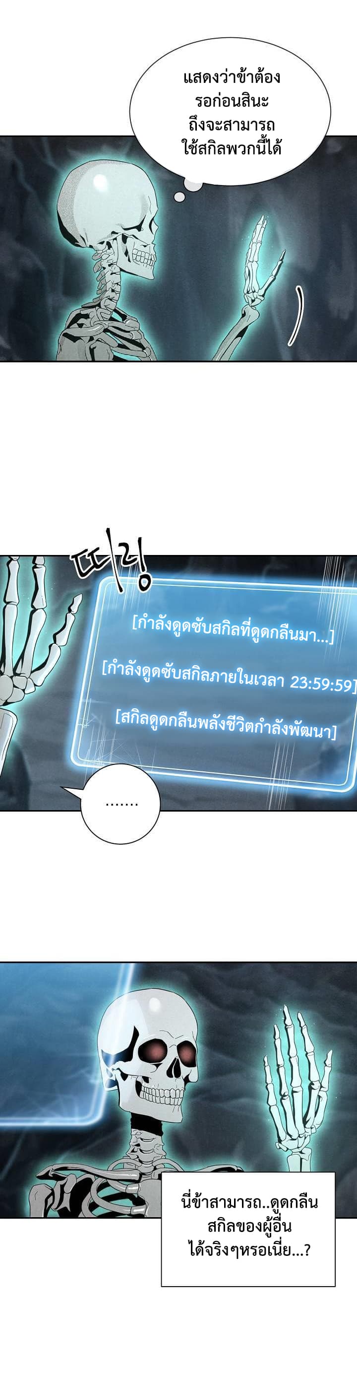 à¸­à¹ˆà¸²à¸™à¸¡à¸±à¸‡à¸‡à¸° à¸à¸²à¸£à¹Œà¸•à¸¹à¸™