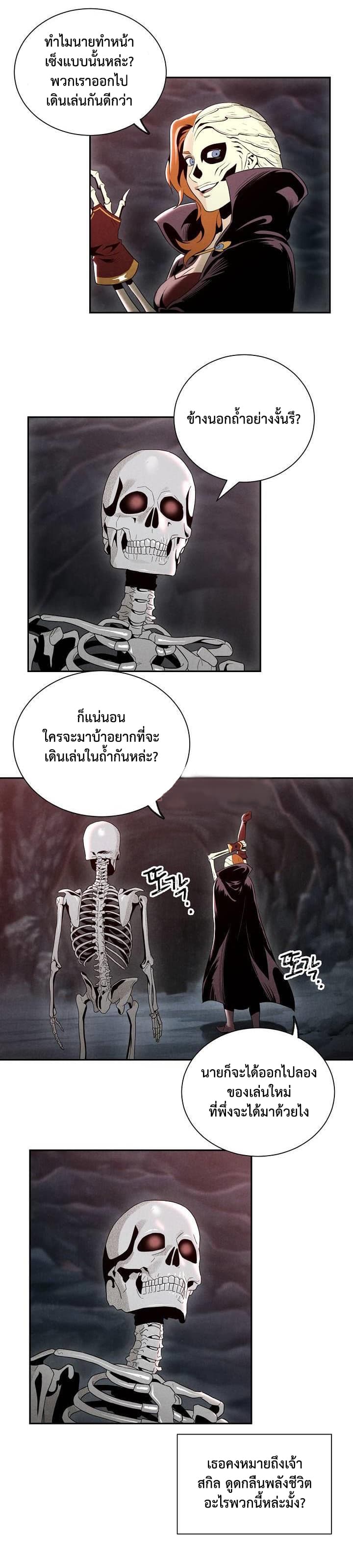 à¸­à¹ˆà¸²à¸™à¸¡à¸±à¸‡à¸‡à¸° à¸à¸²à¸£à¹Œà¸•à¸¹à¸™
