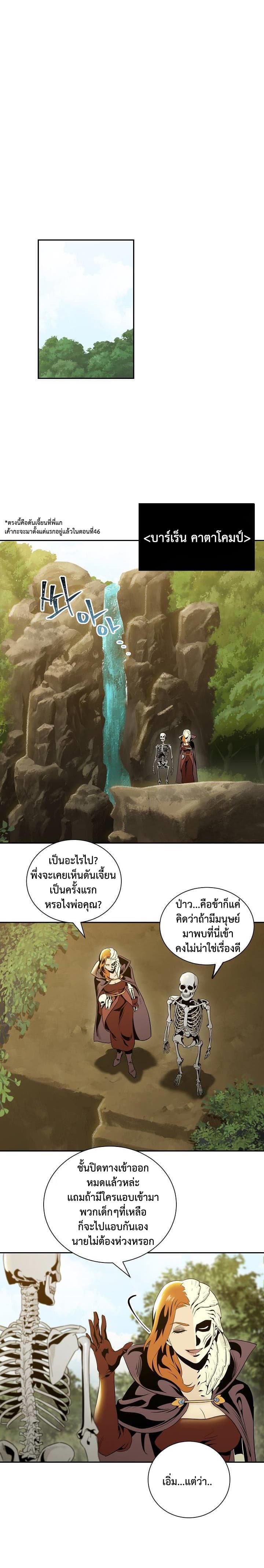 à¸­à¹ˆà¸²à¸™à¸¡à¸±à¸‡à¸‡à¸° à¸à¸²à¸£à¹Œà¸•à¸¹à¸™