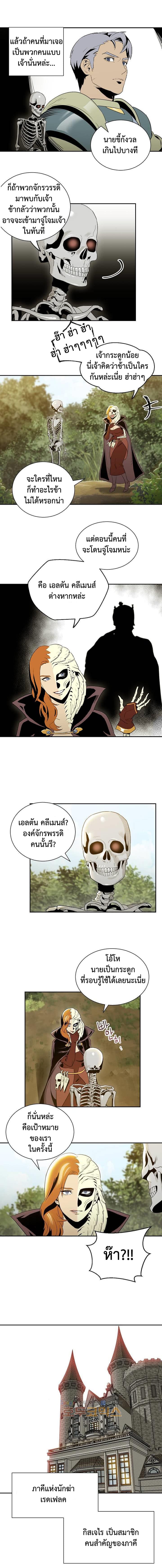 à¸­à¹ˆà¸²à¸™à¸¡à¸±à¸‡à¸‡à¸° à¸à¸²à¸£à¹Œà¸•à¸¹à¸™